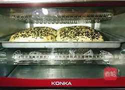 Illustration of how to make sesame seed cakes 5