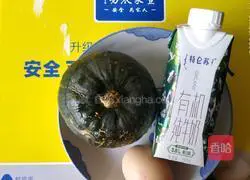 Illustration of how to make pumpkin egg custard 1