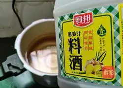 Pepper Chicken Soup Recipe Illustration 5