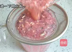 Illustration of how to make tea-flavored pomegranate juice 3