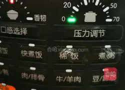 Illustration of how to make tea tree mushroom and red date soup 4