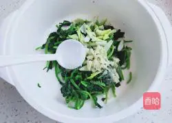 Illustration of how to make cold spinach and peanuts 5