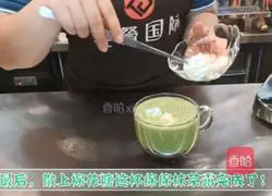 Hot drink|Long matcha juice Illustration of how to do it 6