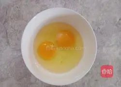 Illustration of how to make abalone, scallops and steamed egg custard with xo sauce 1