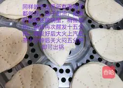 Lotus leaf cake recipe 4