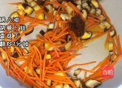 Illustration of how to make pot stickers 2