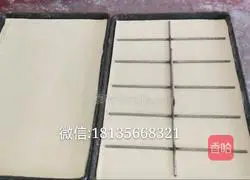 Old Beijing Crispy Sesame Cake Recipe Illustration 3