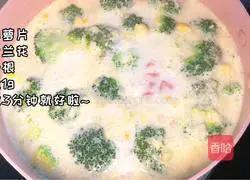 Pastoral Assorted Vegetable Soup Recipe Illustration 5