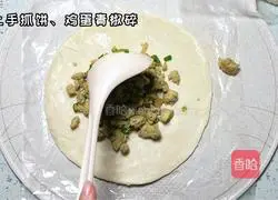 Illustration of how to make green pepper and egg shortbread 5