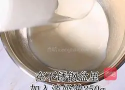 How to make the same cheese milk cap as Heytea (Rabbit Running Drink Tutorial) Illustration 4