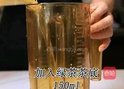 How to make a full cup of red grapefruit of the same style as Heytea (small Rabbit Running Drink Training) Recipe Illustration 3