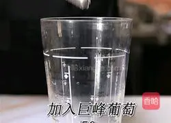 How to make the same fleshy grapes as HiTea (Rabbit Running Drink Training) Illustration 1