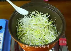 Illustration of Korean Konjac Chicken Shredded Salad 3