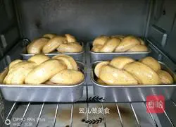 Illustration of how to make red date braided toast bread 17