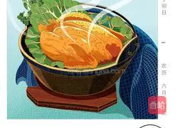 Illustration of how to make Bawang Hua Hai Huang Three Treasures Corn Chicken Soup 13