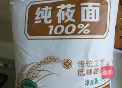 Illustration of how to make oatmeal noodles, a special delicacy in Zhangjiakou 1 