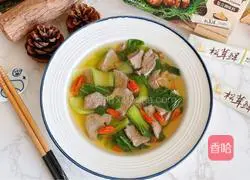 Pork Liver and Green Vegetable Soup Illustration 12