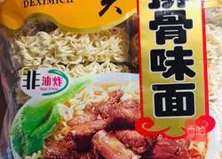 Illustration of how to make tomato and egg noodles 3