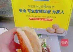 Illustration of how to make nutritious egg and meat buns 9