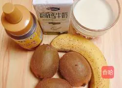 Illustration of how to make kiwi bean milkshake 1