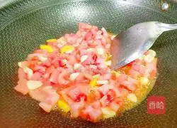 Illustration of how to make yellow and spicy tomato dices 10