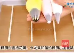 Baby snack series~Illustration of how to make Sakura hand-melted beans for girls 8