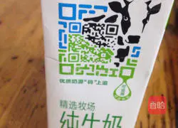 Illustration of how to make snack cat ears 1