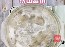 Soybeans and braised pig trotters Practice illustration 2