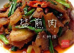 Illustration of salt-fried pork 15