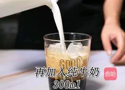 Recipe for making the same brown sugar deer balls and fresh milk from Lujiaoxiang (Little Rabbit Running Drink Training) 4