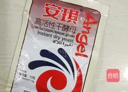 Hanamaki recipe illustration 2