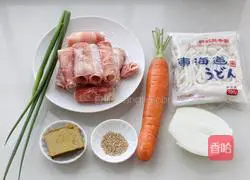 Curry Beef Udon Recipe Illustration 1