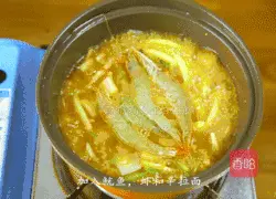 Recipe for Korean Spicy Seafood Noodles Illustration 11