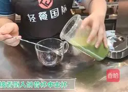 Hot drinks | Illustration of how to make matcha milk 5