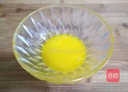 Pineapple Steamed Buns (Creative Food) Recipe Illustration 3