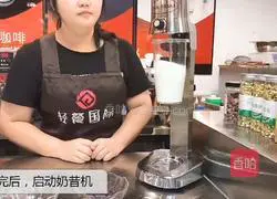 Illustration of how to pop coconut and purple rice with fruit 3