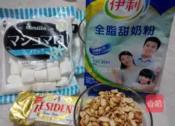 Illustration of how to make handmade nougat 1