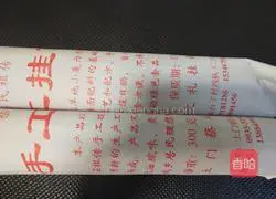 Beef bone noodle soup recipe 7