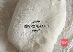 Illustration of how to make dough cakes 7