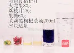 Galaxy Dragon Fruit, Illustration of How to Make Love on Chinese Valentine's Day 1