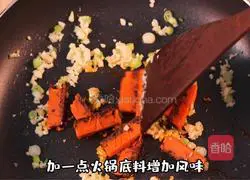 Illustration of how to make flower nail powder 3