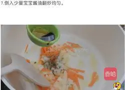 Winter Melon and Shellfish Soup Recipe Illustration 8