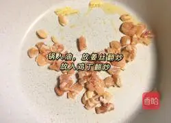 Illustration of how to make cucumber and chicken noodles 2