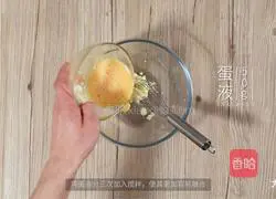 Illustration of how to make Ala Bang 2