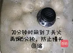 Illustration of how to make glutinous rice noodles and steamed buns 14