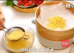 Baby snack series ~ Illustration of how to make mung bean cake 2