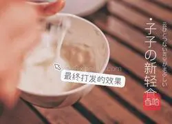 0 Illustration of failed Internet celebrity foam omelette recipe 2