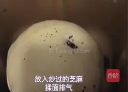 #afternoon tea#Black sesame bean paste toast recipe illustration 3