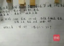 Qingliansu Illustration of how to make dumplings (can be fried) 8