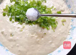 Illustration of how to make green onion cake 3 